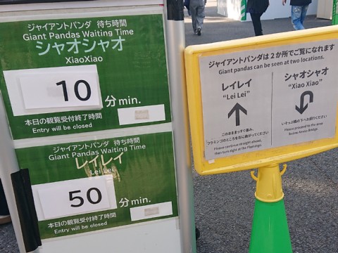 �p���_�҂�����